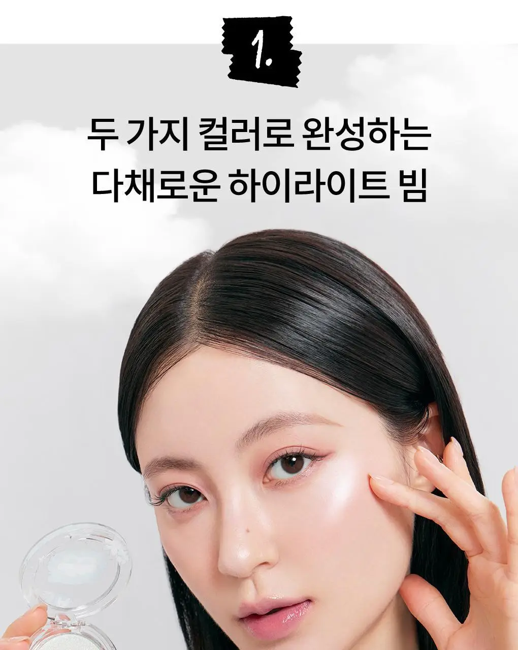 [NEW] 롬앤 듀얼 젤리 하이라이터 상세페이지 8